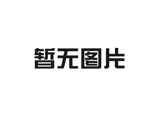 太阳能支架冲孔机的安装位置要求有哪些？